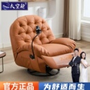 头等太空舱单人沙发懒人多功能蛋壳电动按摩真皮躺椅贝壳摇摇椅子