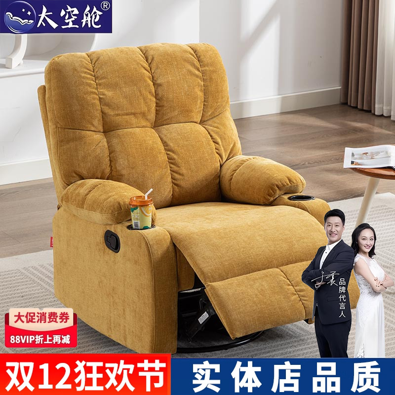 带杯托小款懒人沙发现代简约