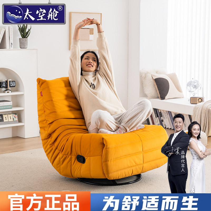 头等太空舱沙发毛毛虫懒人椅单人奶油风客厅设计师简约布艺摇摇椅