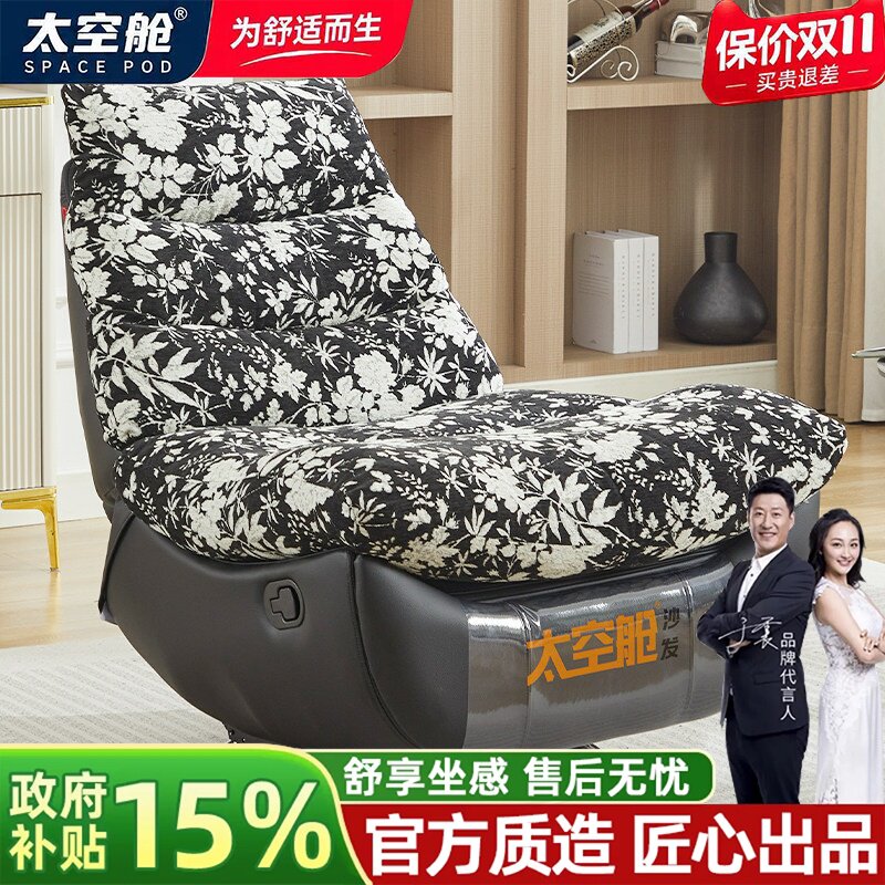 头等太空舱单人沙发可拆洗多功能休闲蛋壳椅客厅卧室阳台摇摇椅子