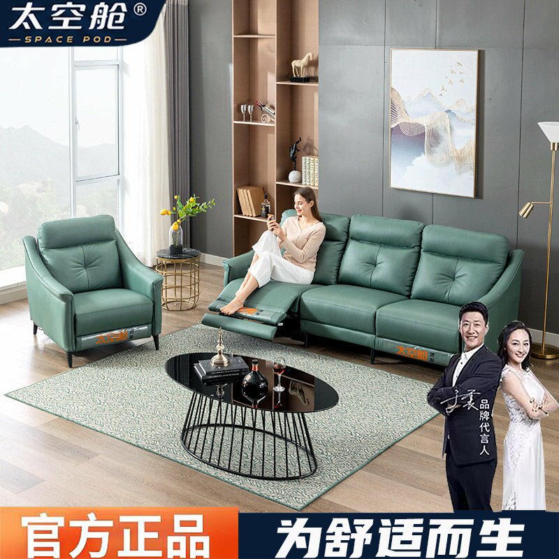 意式头等太空舱沙发科技布艺客厅组合电动多功能轻奢真皮现代简约