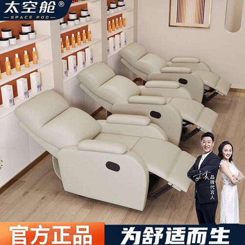 美甲美睫美容电脑可躺多功能午休