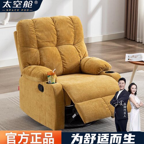 带杯托小款懒人沙发现代简约
