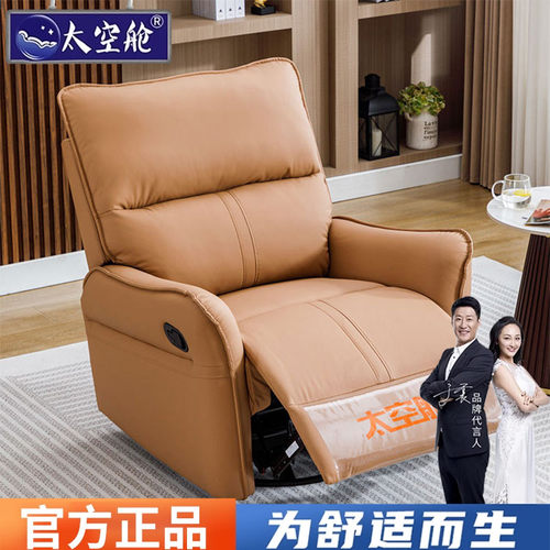 懒人沙发太空舱猫抓皮云朵坐感