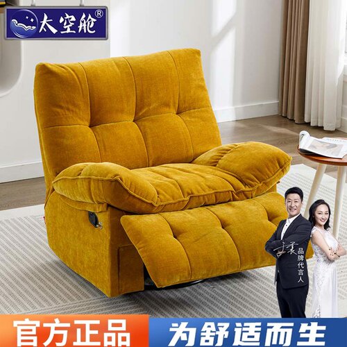 懒人沙发太空舱摇摇椅云朵沙发