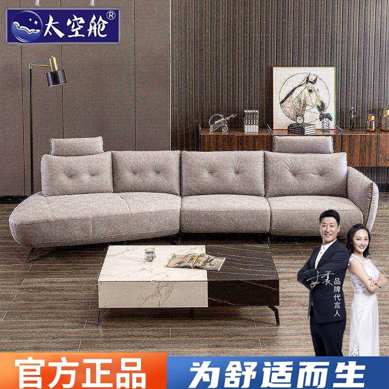 头等太空舱转角沙发现代简约功能真皮客厅大小户型高端创意沙发