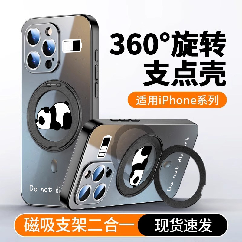 充电熊猫磁吸支架iPhone16promax手机壳新款16苹果15promax潮牌中国风14带镜头膜plus创意13高级感12保护套