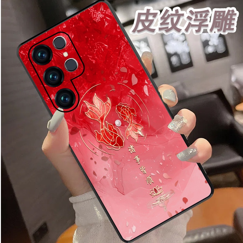 国风奢华喜庆祝福转运款