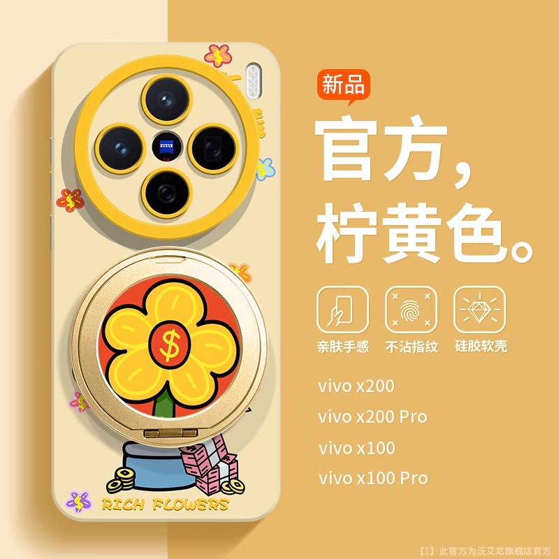 进口硅胶360旋转支架镜头保护