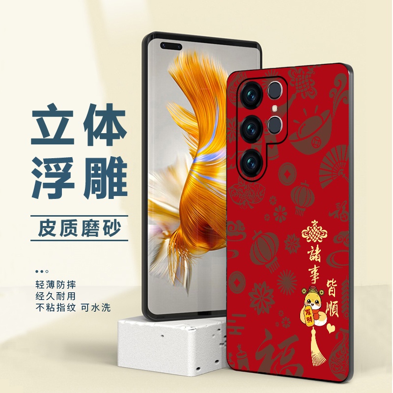 国风奢华祝福转运喜庆