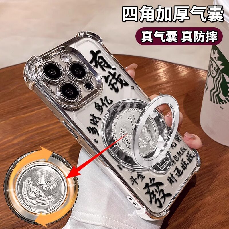 有钱四角防摔旋转支架16promax手机壳iphone15保护套14plus电镀13硅胶软12奢华简约11pro全包镜头xr男女8 7 6