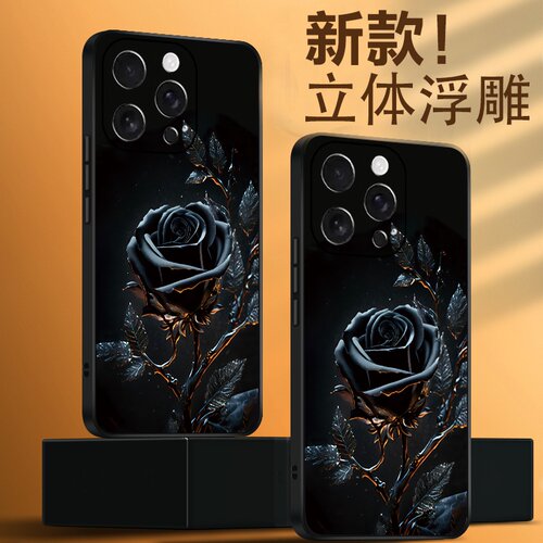3D立体浮雕适用苹果16promax手机壳iphone15plus保护套小羊皮14pro壳暗夜玫瑰i13max荷花女全包12pro奢华11