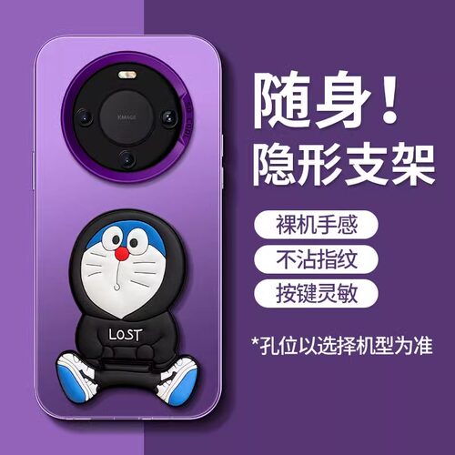 隐形支架简约实用追剧看片