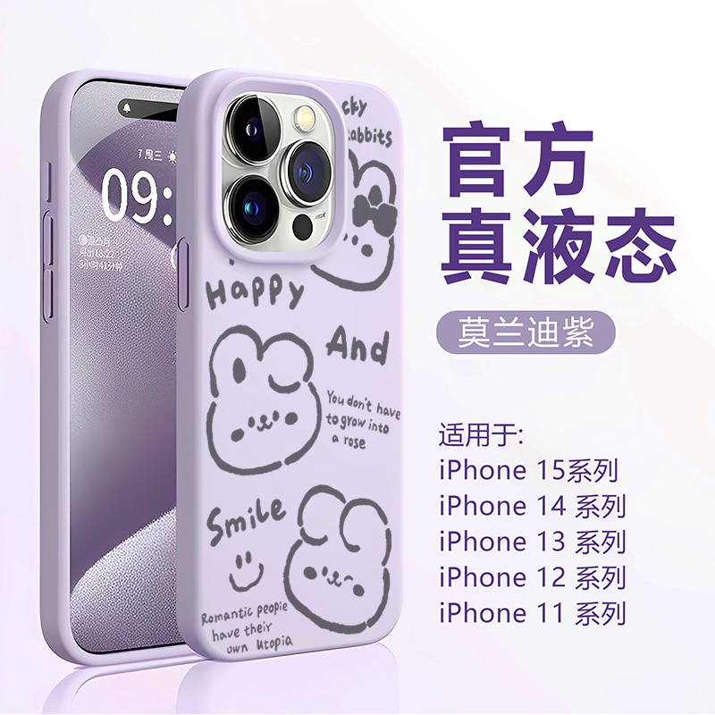 进口真液态硅胶耐脏不发黄不褪色