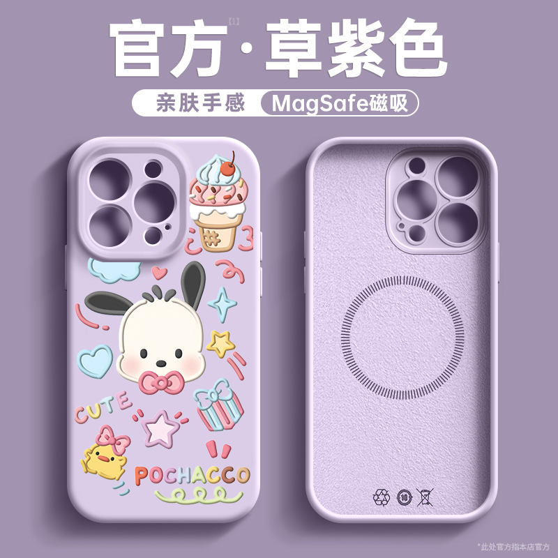 官方真液态防滑防吸尘卡通可爱