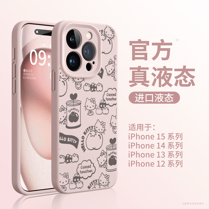 进口真液态硅胶耐脏不发黄不褪色