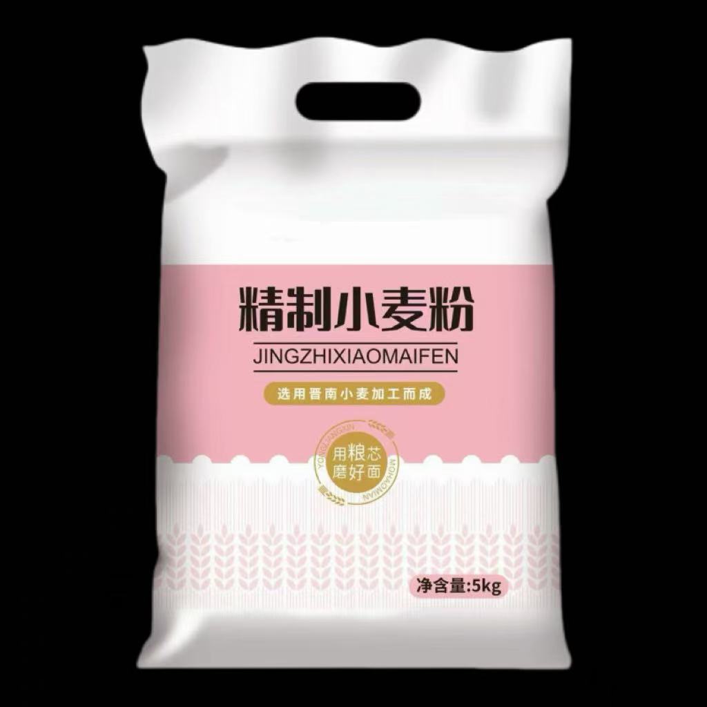 精制中筋原味白面包子馒头面粉