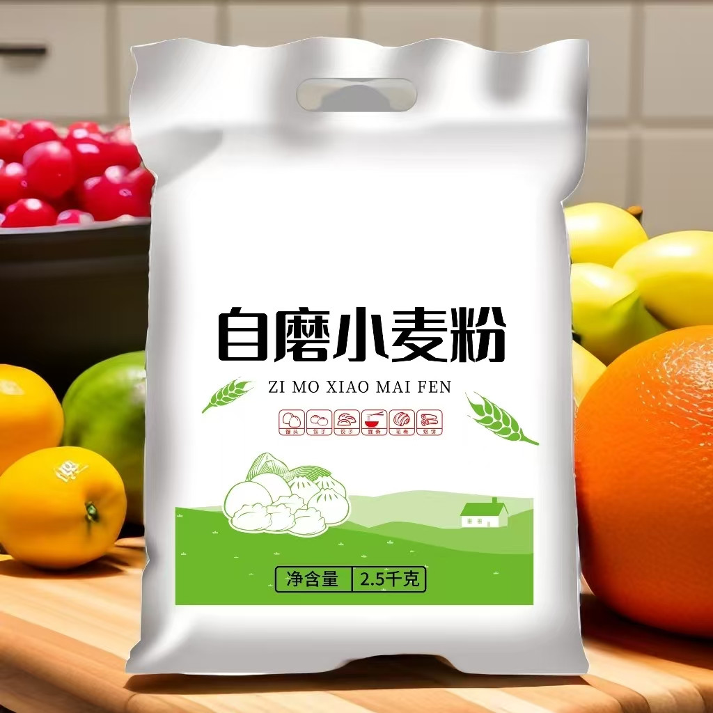 运城自磨面粉运城小麦粉包子花卷馒头饺子山西家用中筋通用小麦粉