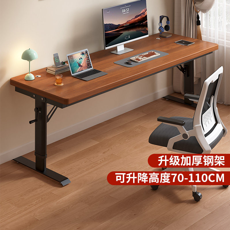 实木升降桌电脑桌学生家用书桌可升降双人学习办公桌电竞桌工作台