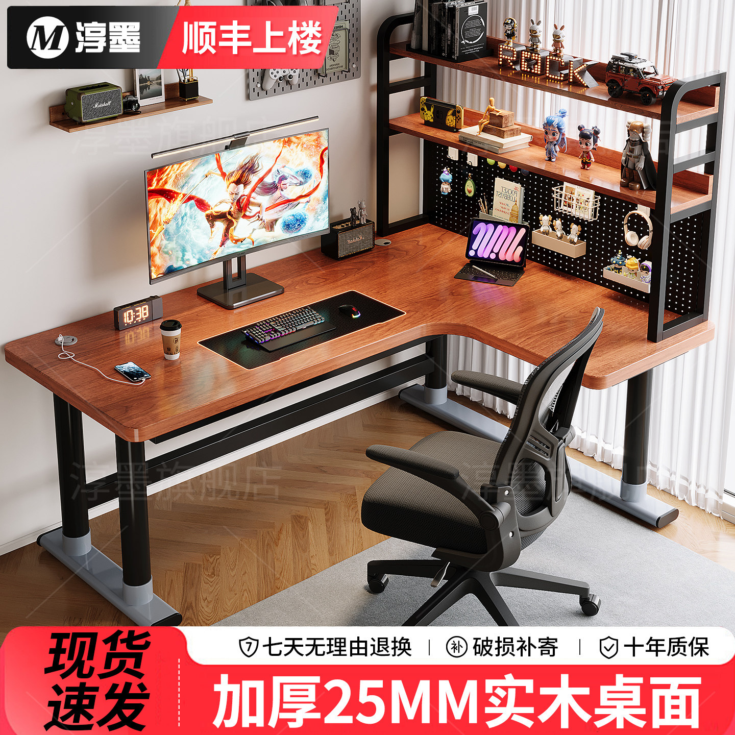 实木转角电脑桌家用台式书桌书架一体电竞桌卧室L型双人办公桌子