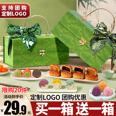 高档中秋月饼礼盒橄榄绿礼盒装广式五仁网红桃山皮流心中秋节送礼