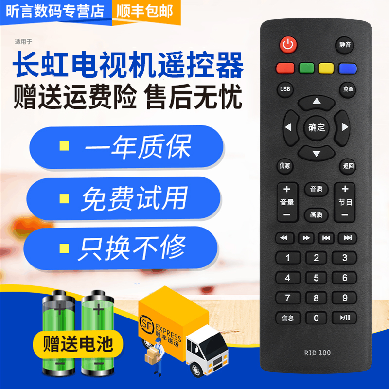 原装品质 无需设置 直接使用 只换不修