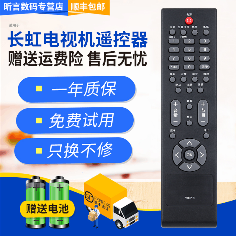 原装品质 无需设置 直接使用 只换不修