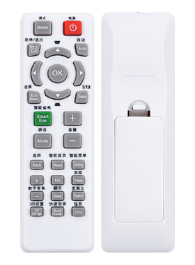 明基投影仪通用遥控器
