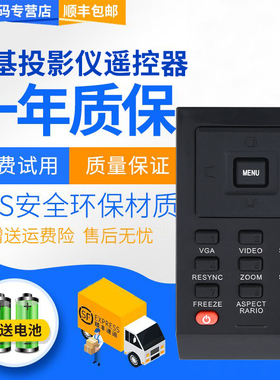 君镜适用于ACER宏基投影仪遥控器X1161PA X1130P X1140A S1213 S1210 X1240 X1230PS投影机遥控
