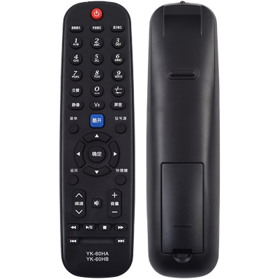 君镜适用于创维电视遥控器YK-60HB 26S16HM 24S16HM 26S16IW 24S15HM