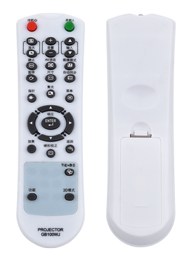 君镜适用夏普XG-FN8A投影仪遥控器GB100WJ G-MW670A XG-MX320A XG-MX430A XG-E2810XA XG-E2830XA XG-E285XA