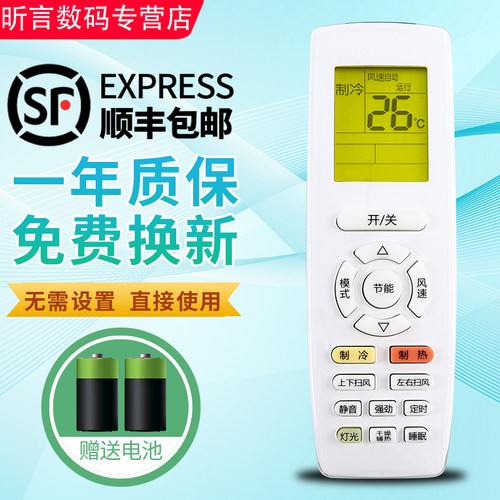 原装品质 无需设置 直接使用 只换不修