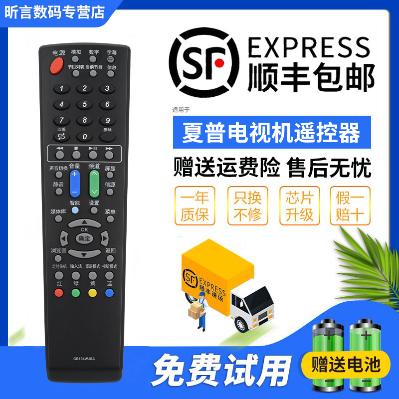 原装品质 无需设置 直接使用 只换不修