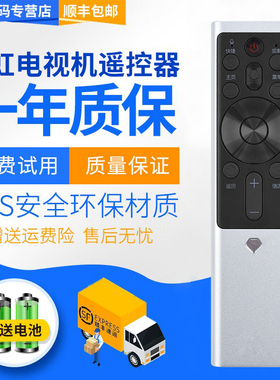 君镜适用于原装三洋电视机遥控器板RBF500VC 55CE960D5 60CE960D5 65CE960D5