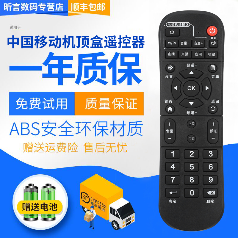 原装品质 无需设置 直接使用 只换不修