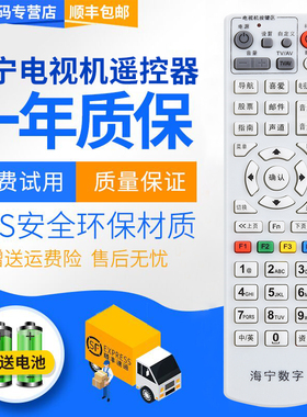 君镜适用于NEC投影仪 机遥控器 NP410+ NP410W NP500 M260XC M260XS NP405C