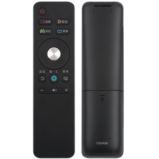 君镜适用海信电视遥控器CN3A68 LED43/49/50/55/65M5600UC 55/60/65E5U 55/60/65EC500U 49/50/55/58EC550UA