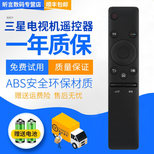 UA55K6800A 49KC20SA KU6300 6310 55MU6880JXXZ 君镜适用三星电视BN59 6880 01259D遥控器UA49