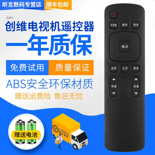 工厂直营 一年质保 只换不修
