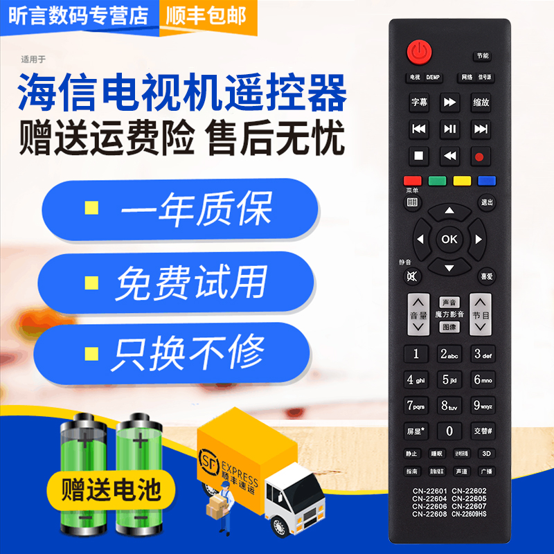 一年质保 只换不修 赠送电池 售后无忧