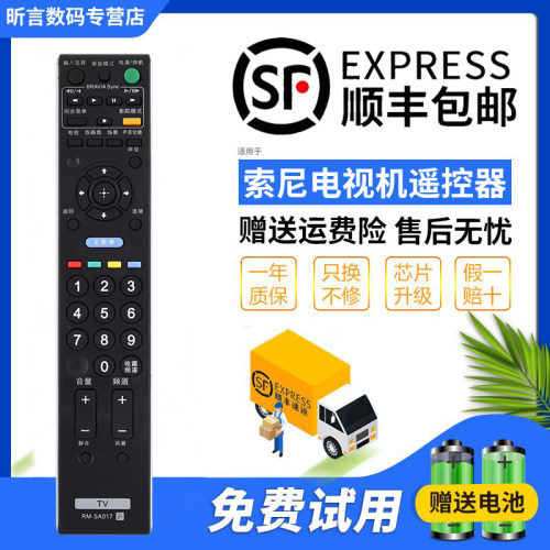 原装品质 无需设置 直接使用 只换不修