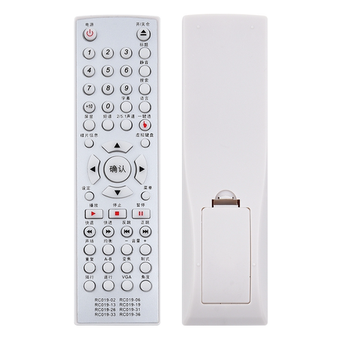 君镜适用步步高DVD遥控器RC019-02 019-06 019-13 019-19/26/31/33/36 DV951 961K 967 973K 981 993 997 701