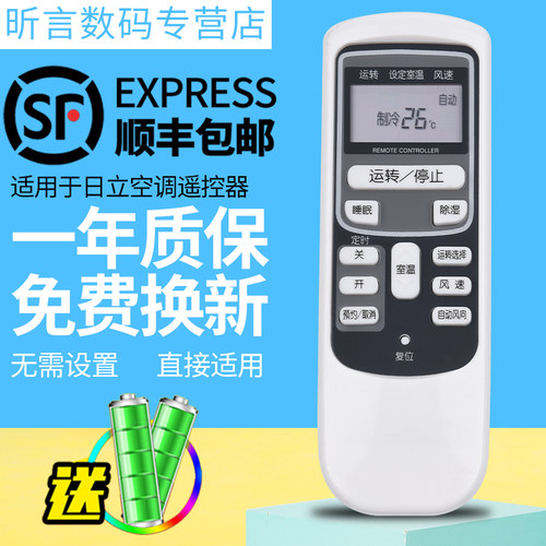 原装品质 无需设置 直接使用 只换不修