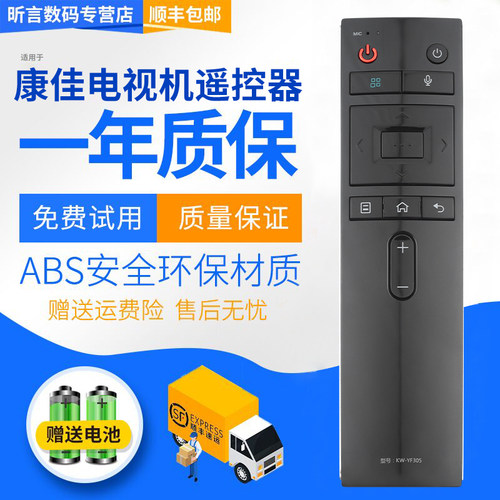原装品质 无需设置 直接使用 只换不修