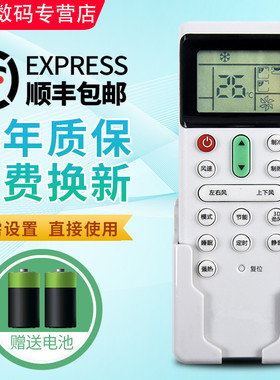 君镜适用于Hitachi日立中央空调 风管机控制面板PC-P1H9QAQ8Q P1HEQ LH7Q遥控器 多联