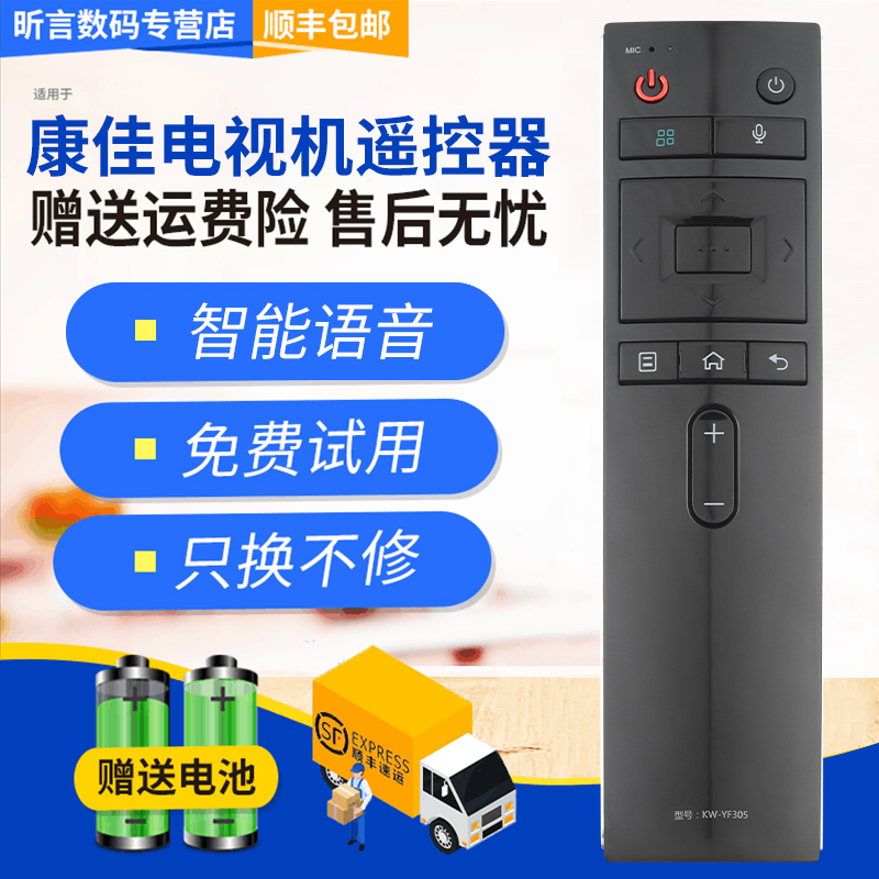 原装品质 无需设置 直接使用 只换不修