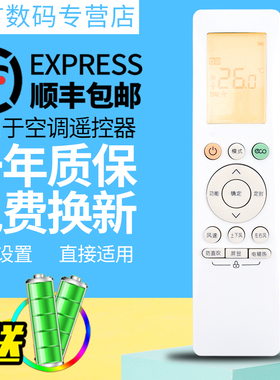 君镜适用于新买美的 华凌智联空调遥控器RN10L2(B2HS)/BG 06E(2HS)N8HE1/N8HA1/N8HA3/N8HF3/HF1/3/N8HE1/3