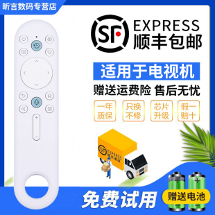 43V1A 智能轻奢 55V3A 55V7F红外 圆圈遥控器 65V3A 君镜适用海信VIDAA电视机遥控器CN3V73激光电视通用3V17