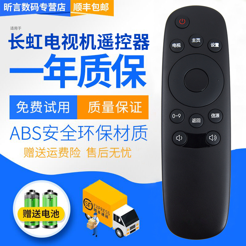 原装品质 无需设置 直接使用 只换不修