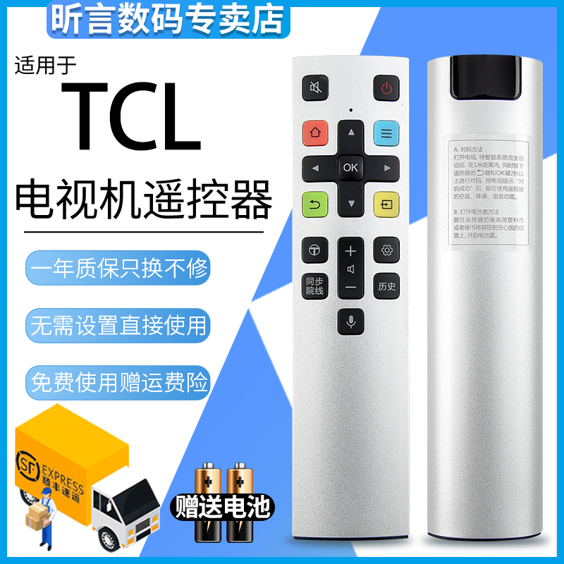 原装品质 无需设置 直接使用 只换不修